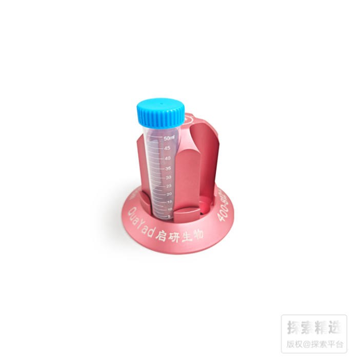 50ml离心管磁力架 圆形5孔 致敬SpaceX款