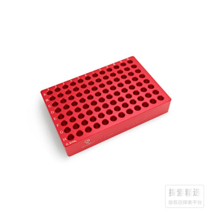 96孔合金冰盒 简约款