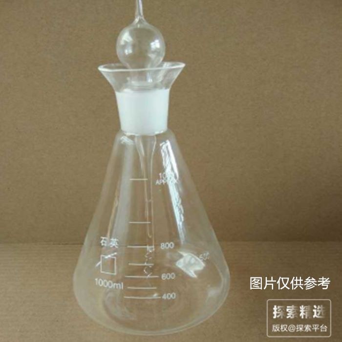 石英氧气燃烧瓶 250ml 29# 铂金丝长度0.8mm×10cm - 玖梧精选