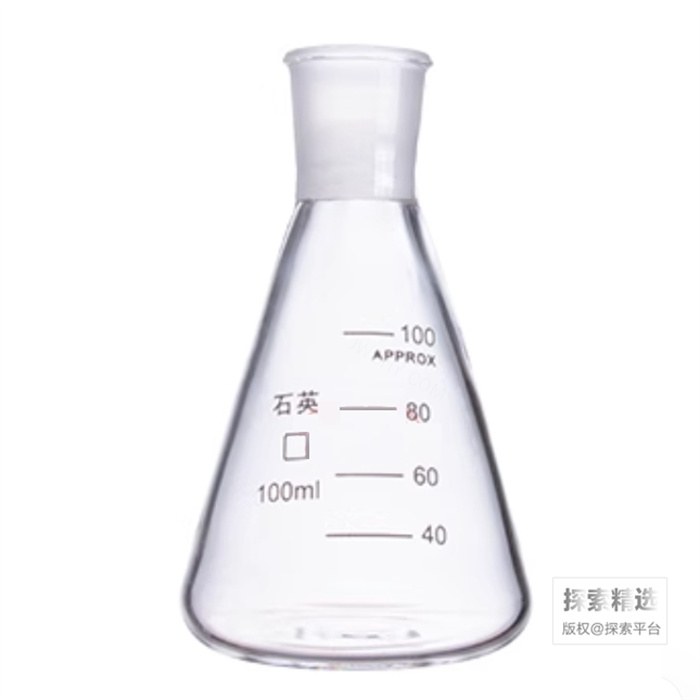 标准口磨口石英三角烧瓶 100ml 19# - 玖梧精选
