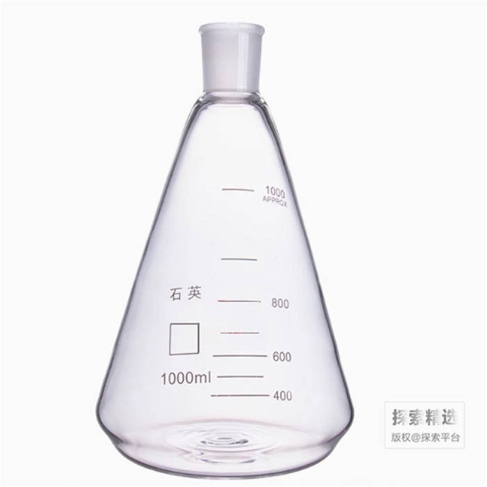 标准口磨口石英三角烧瓶 1000ml 24# - 玖梧精选
