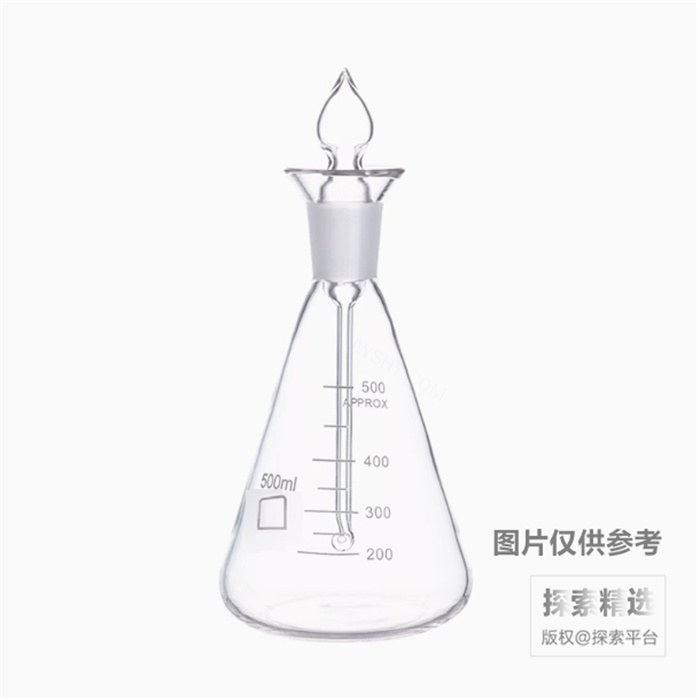 石英氧气燃烧瓶 1000ml 24# 无铂金丝 - 玖梧精选