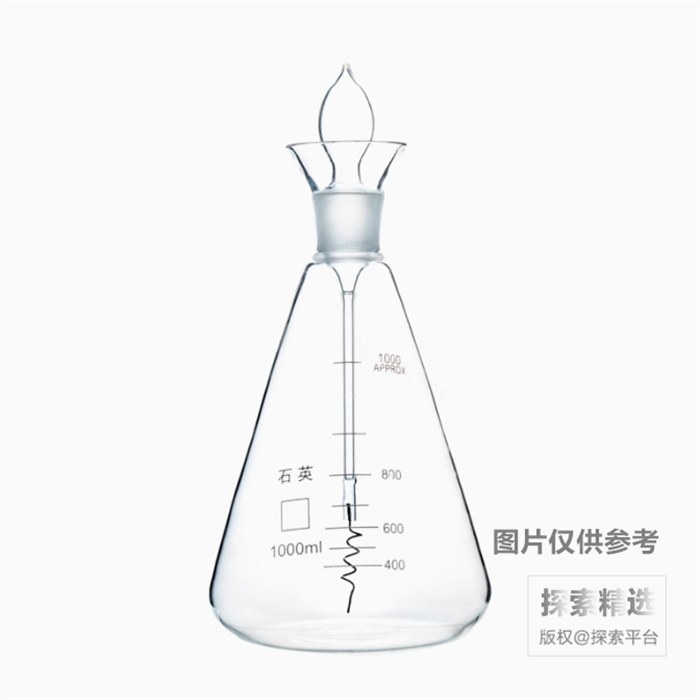 石英氧气燃烧瓶 500ml 24# 铂金丝长度1.0mm×10cm - 玖梧精选