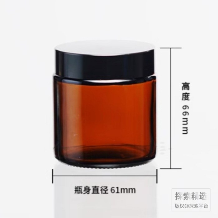 VOC棕色广口土壤采样瓶 玻璃材质 100mL 含黑色PP盖、PE垫片