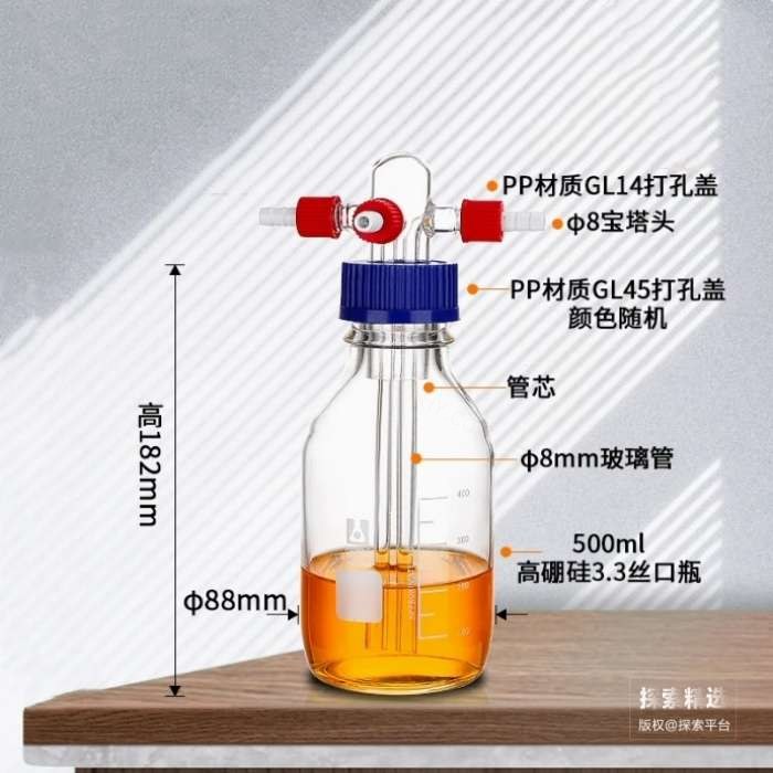 GL45螺口洗气瓶 PP盖 双进气口 500ml