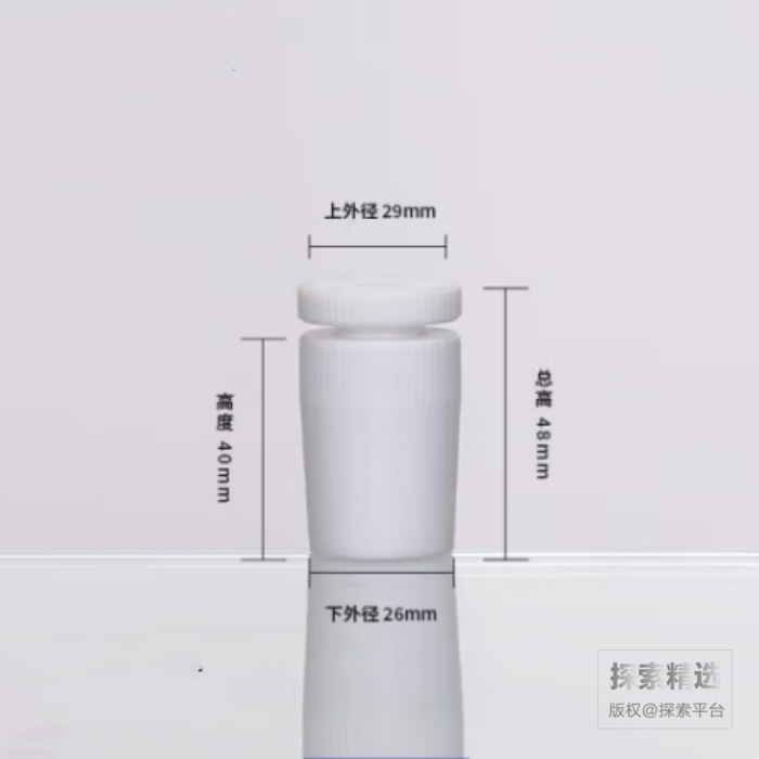 聚四氟乙烯搅拌塞 29# 孔径8mm