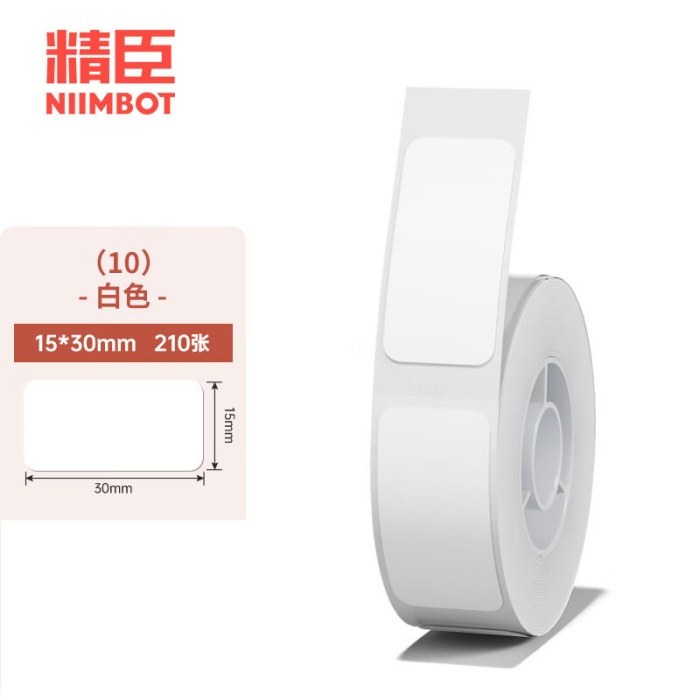 精臣 D11/D110/D101/H1标签机打印纸 15×30mm 白色(单卷) - 精臣/NIIMBOT