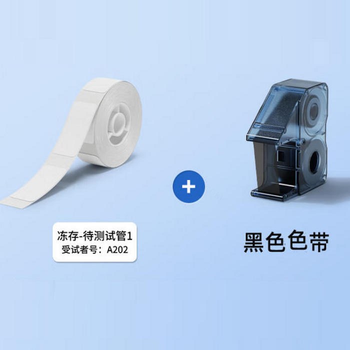 热转印 液氮低温标签&碳带包装 耐温-196℃ (适用B18和N1机型) NY14×30mm 155张 白色 - 精臣/NIIMBOT