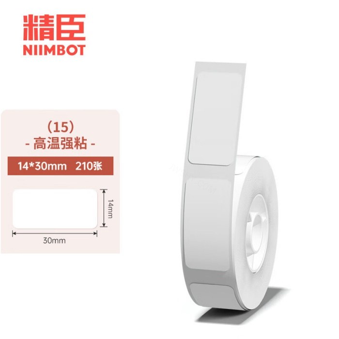 精臣 B18/N1标签机适用 PET圆镭射纯色标签纸 14×30mm 210张 高温强粘 - 精臣/NIIMBOT