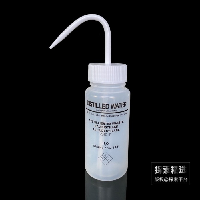 蒸馏水 LDPE安全洗瓶 弯嘴尖头 250ml