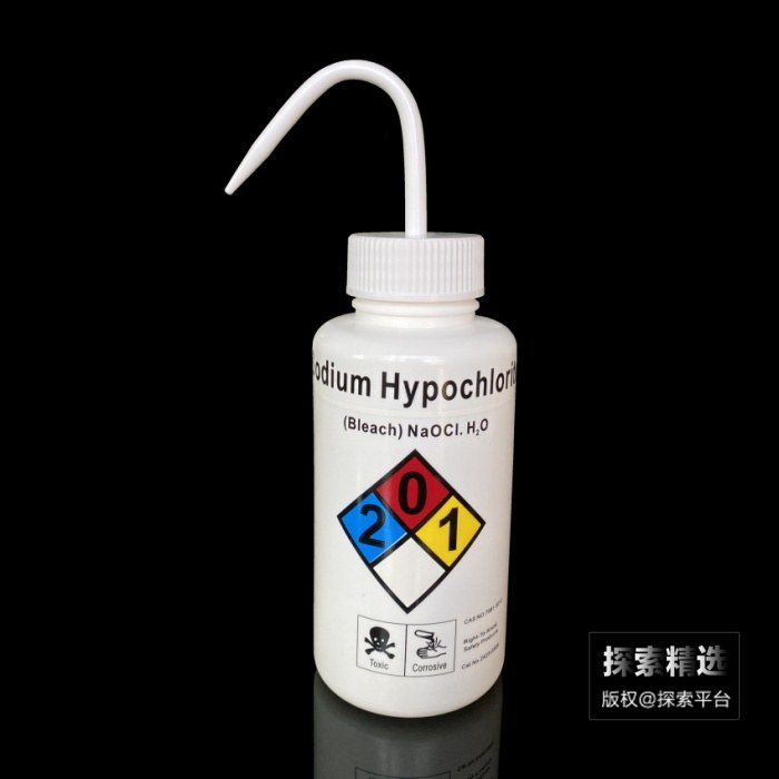 次氯酸钠 LDPE安全洗瓶 弯嘴尖头 500ml