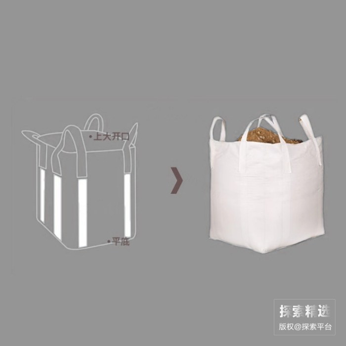 白色PP吨袋 方形四吊 上敞口平底 100&times;100&times;120cm