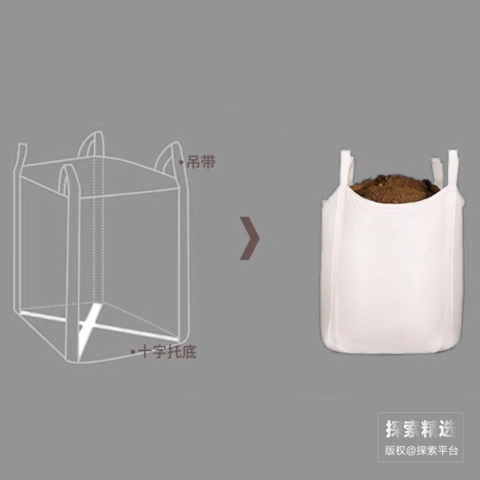 白色PP吨袋 方形四吊 上敞口交叉兜底 90&times;90&times;110cm
