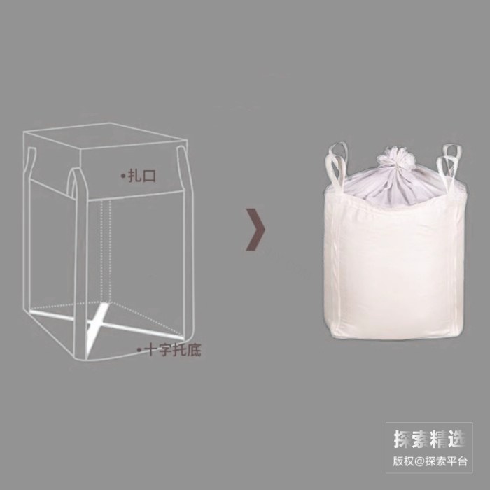 白色PP吨袋 方形四吊 上扎口交叉兜底 90&times;90&times;110cm