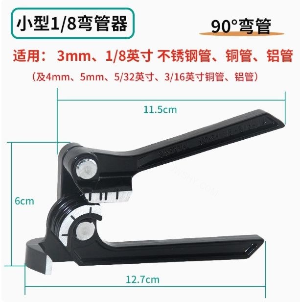 3mm 不锈钢管弯管器
