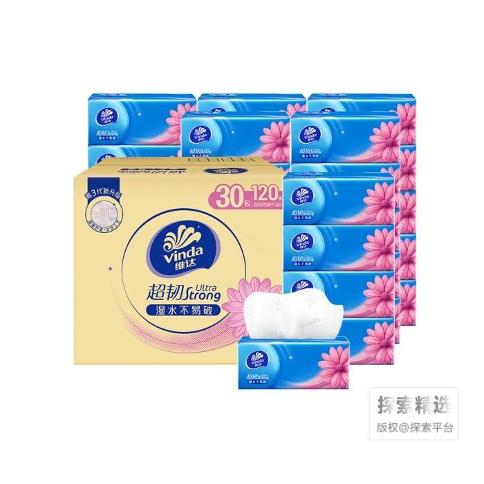 维达（Vinda）抽纸 超韧3层 S码