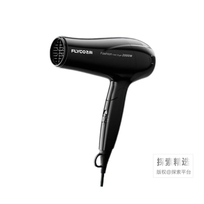 飞科（FLYCO）电吹风机 2000W大功率 FH6231 - 玖梧供应链