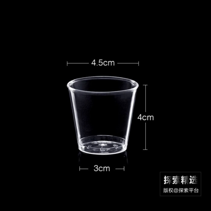 直筒型航空杯 PS材质 30ml