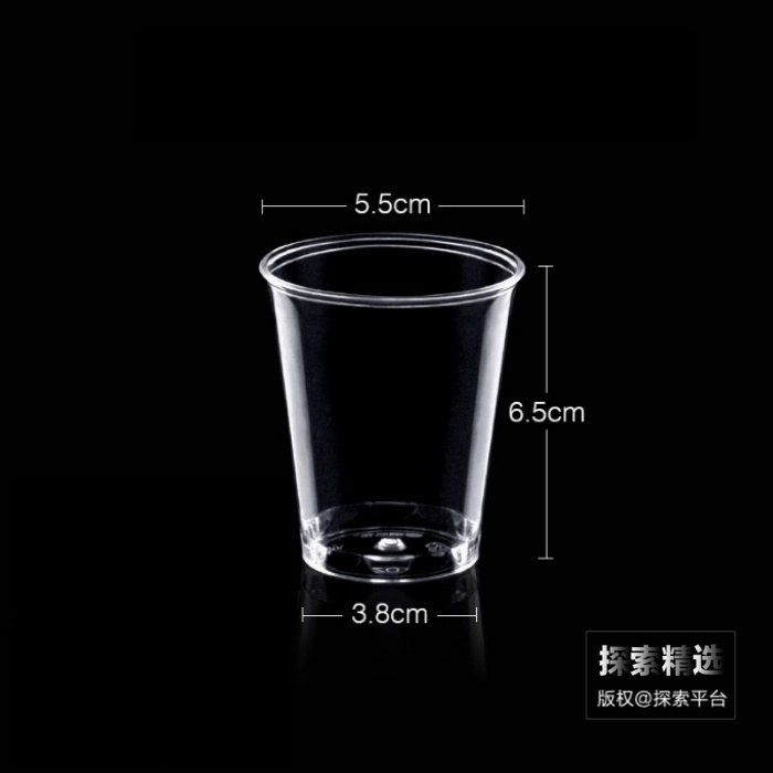 直筒型航空杯 PS材质 100ml
