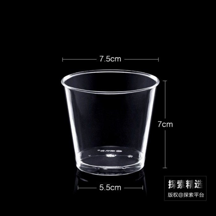 直筒型航空杯 PS材质 200ml