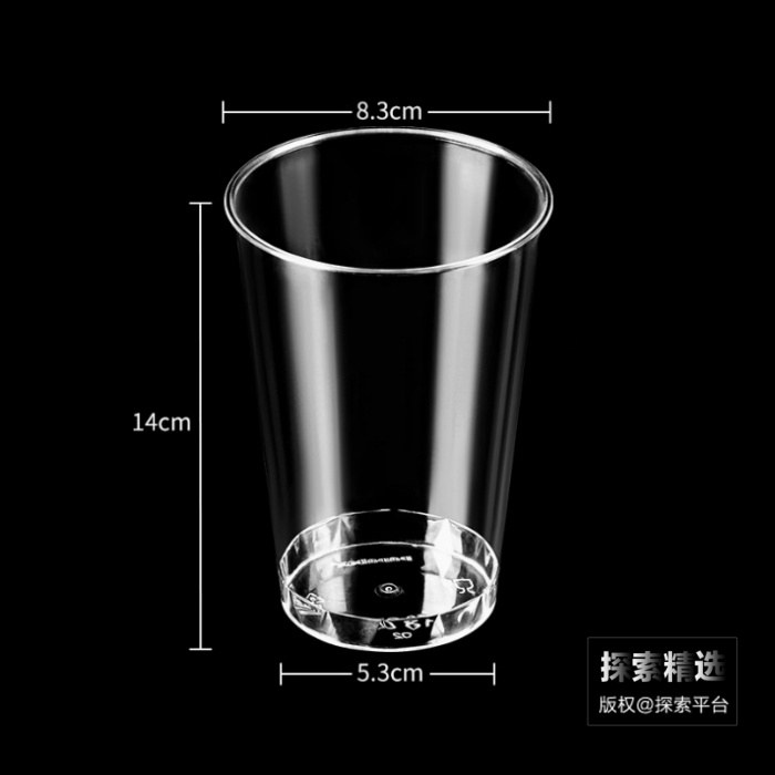 直筒型航空杯 PS材质 480ml