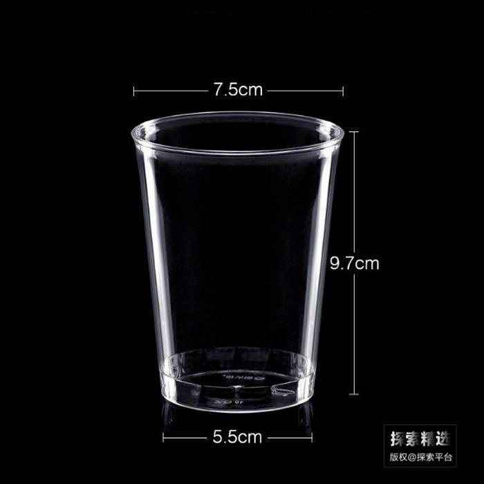 直筒型航空杯 PS材质 300ml