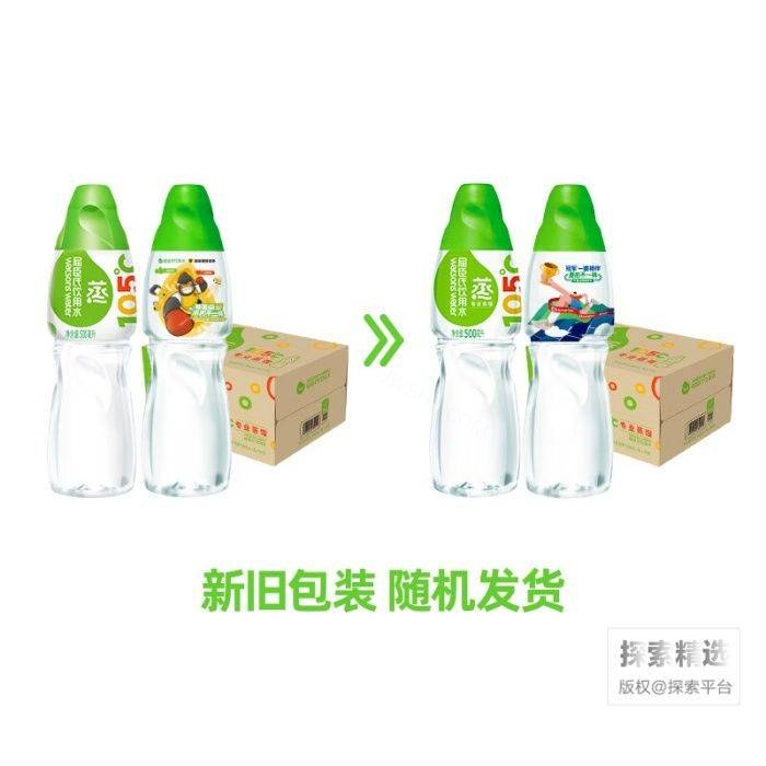 屈臣氏 蒸馏饮用水 500ml - 玖梧精选