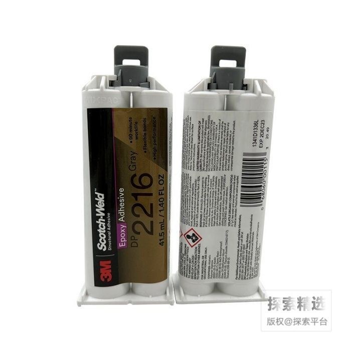 3M DP2216 结构胶 41.5ml