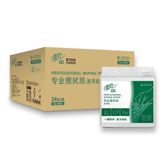 工业擦拭纸（通用型） 275&times;275mm 白色2层 QF020
