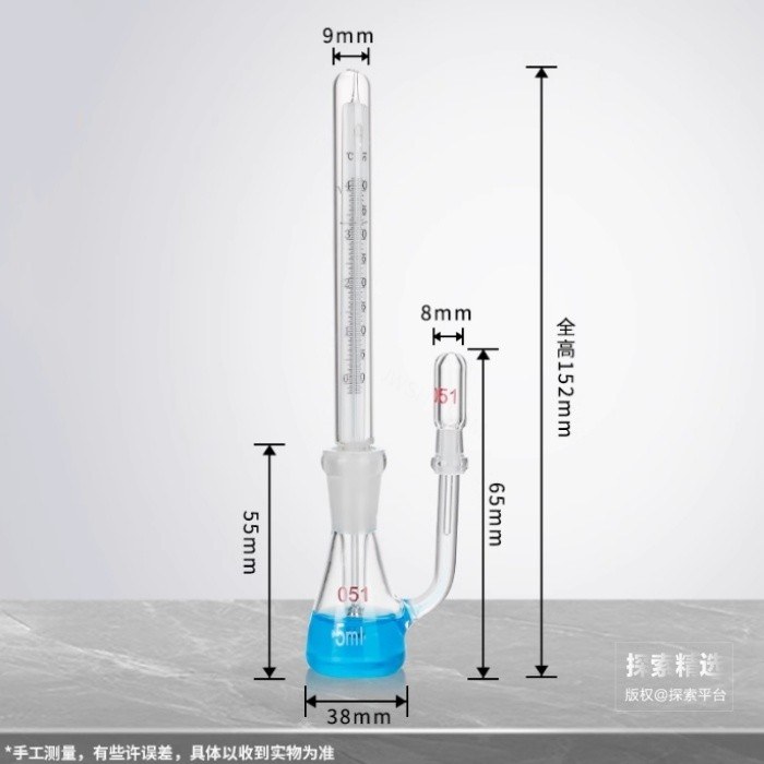 5ml 附温比重瓶