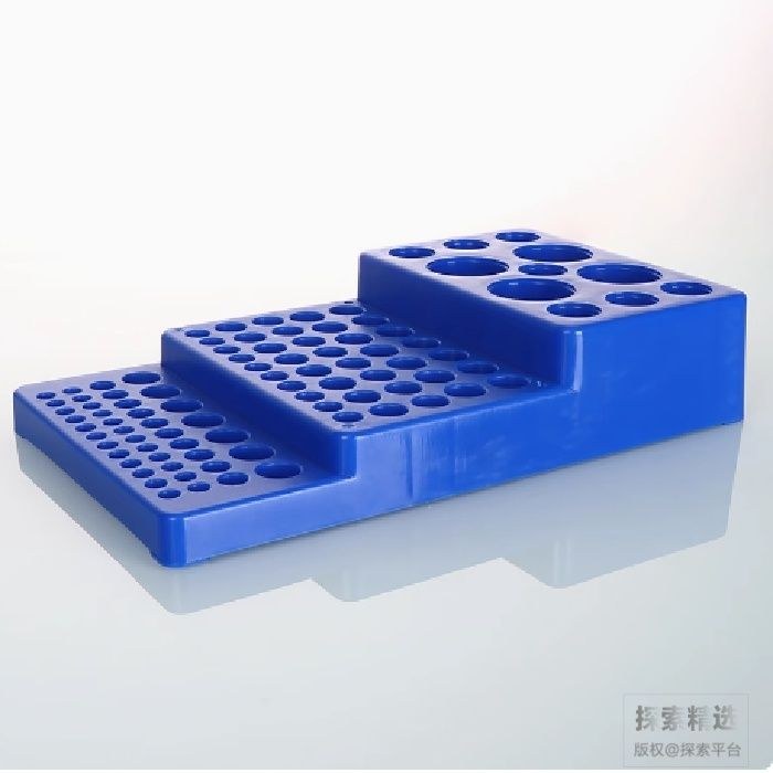 塑料梯形离心管架 适用孔径4-28mm 蓝色 - 玖梧精选