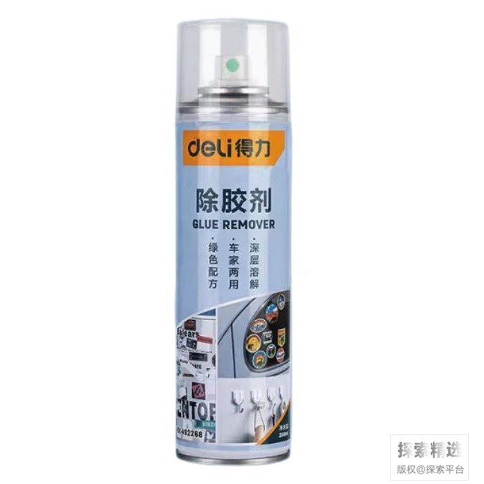 得力 除胶剂 268ml