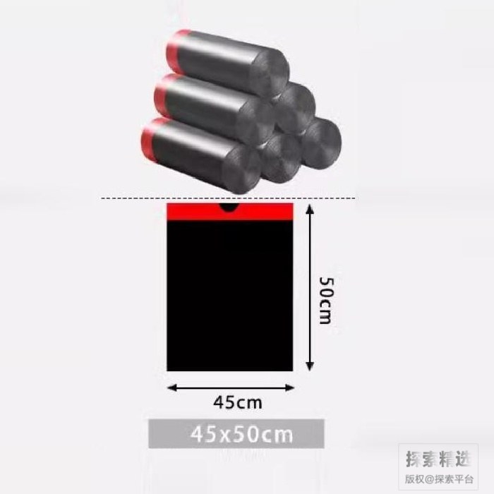 手提抽绳加厚垃圾袋 黑色45&times;50cm 2.5丝