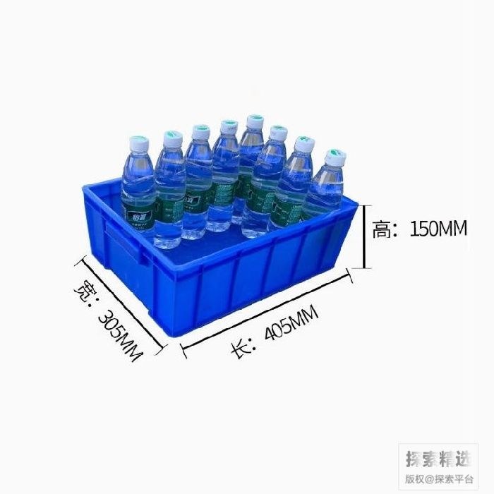 塑料周转筐 蓝色 405&times;305&times;150mm