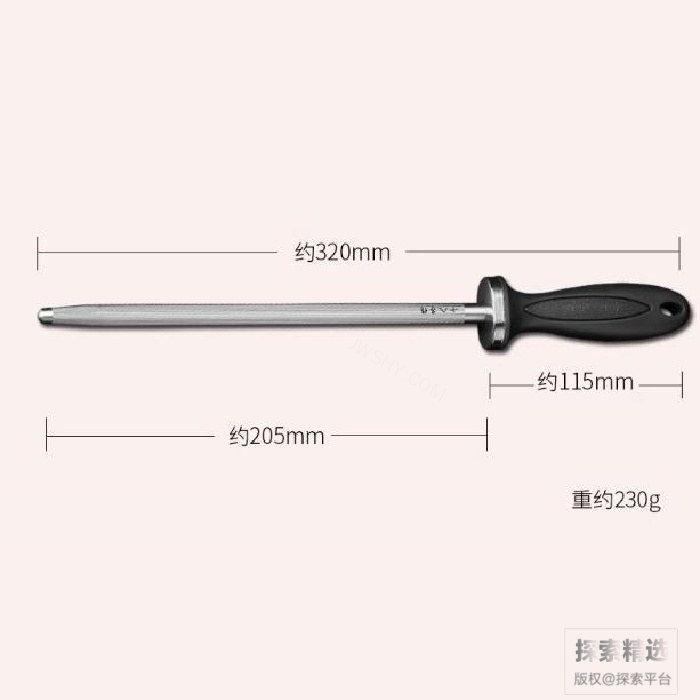 磨刀棒 12寸