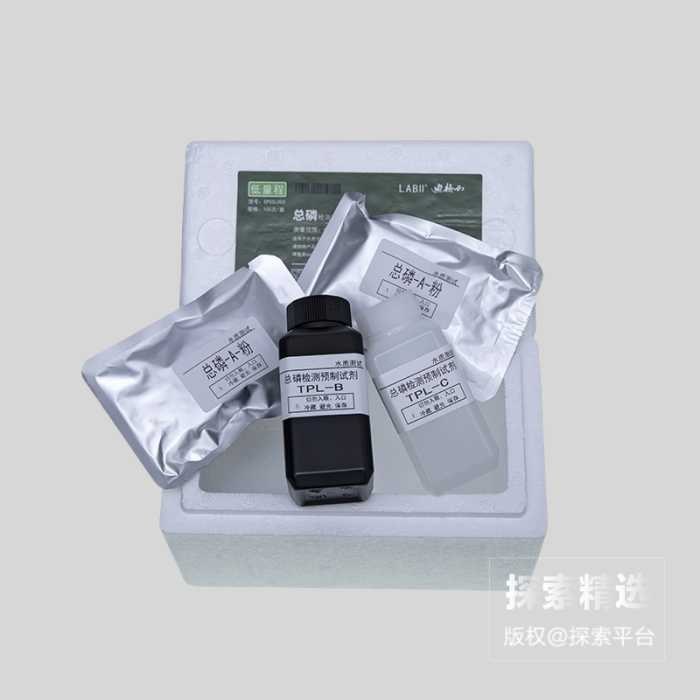 E型总磷试剂 0-16mg/L，100次装 迪特西 EP05L103 - 玖梧精选