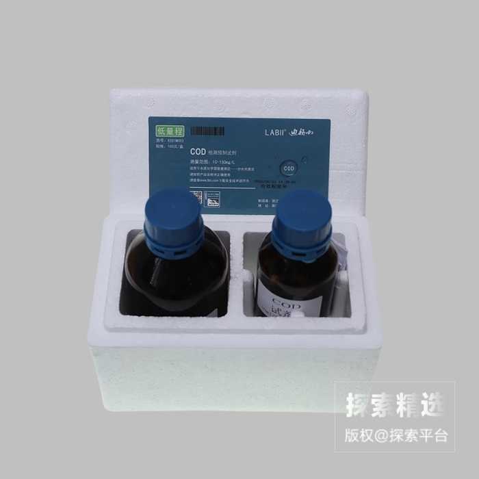 E型COD试剂 20-10000mg/L，50次装 迪特西 EC01M102 - 玖梧精选