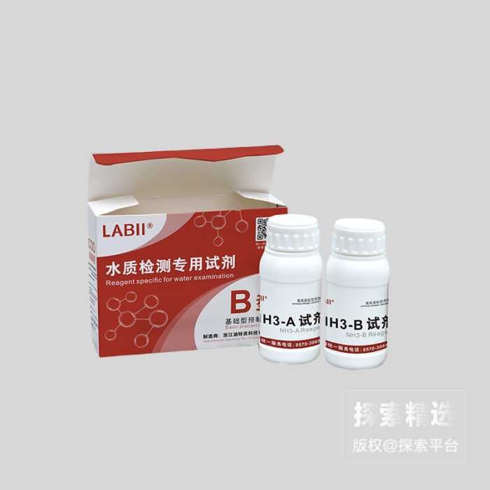 B型氨氮试剂 0-100mg/L，100次装，纳氏法 迪特西 BA03G005 - 玖梧精选