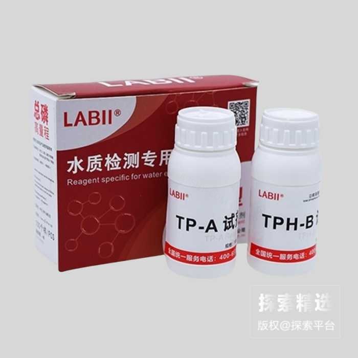 B型总磷试剂 0-16mg/L，100次装 迪特西 BP06L005