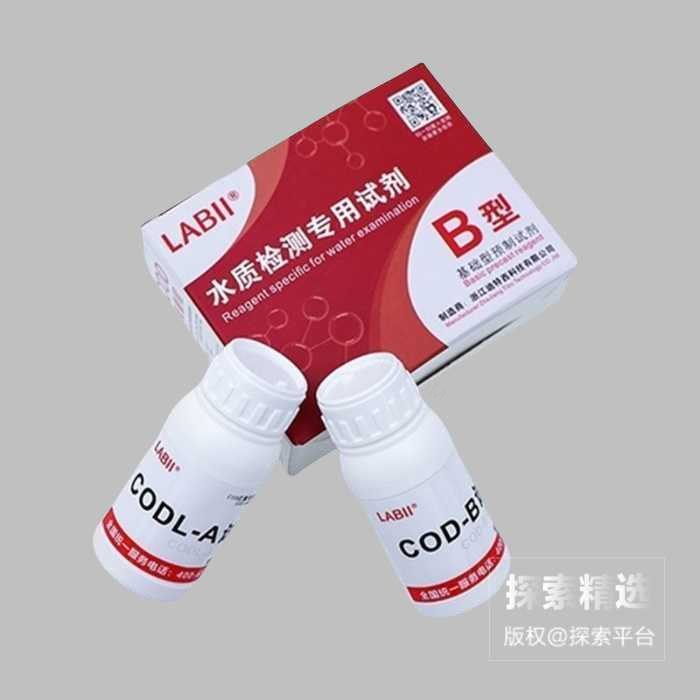 B型COD试剂 20-10000mg/L，500次装 迪特西 BC01H006 - 玖梧精选