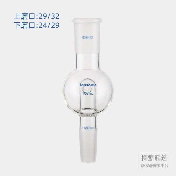 防溅球,上磨口:29/32,下磨口:24/29,100ml - MANSWARE