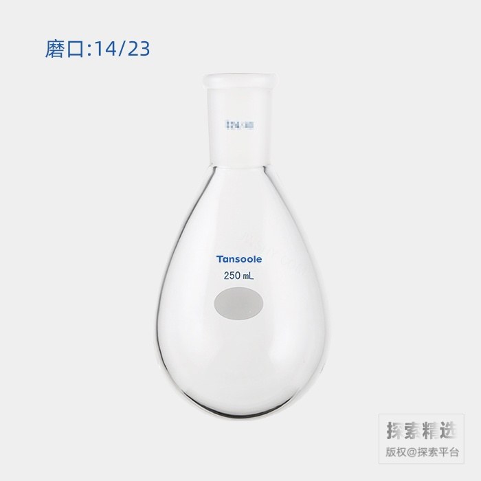 厚壁茄型瓶 高强度 磨口:14/23 250mL - ACESUN艾斯琳/玖梧精选