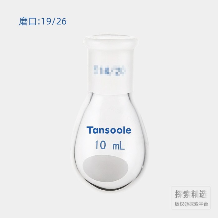厚壁茄型瓶 高强度 磨口:19/26 10mL