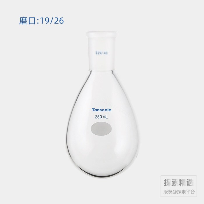 厚壁茄型瓶 高强度 磨口:19/26 250mL