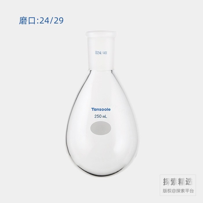 厚壁茄型瓶 高强度 磨口:24/29 250mL - ACESUN艾斯琳/玖梧精选