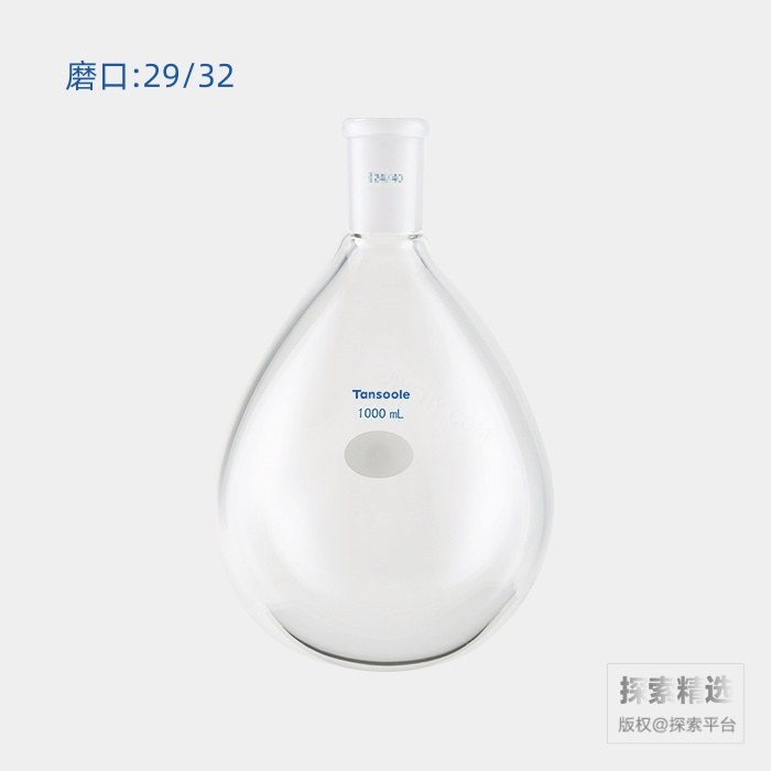 厚壁茄型瓶 高强度 磨口:29/32 1000mL