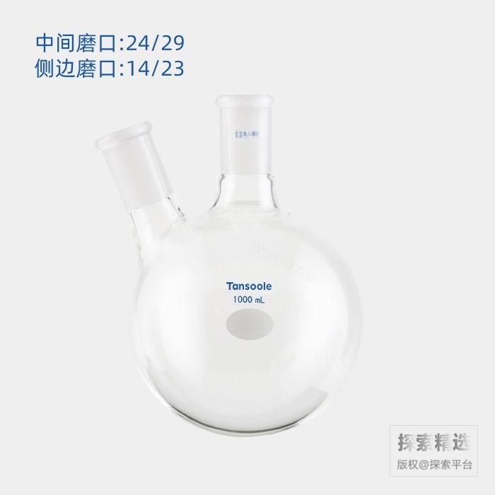 厚壁斜两口瓶 高强度 中间磨口:24/29 侧磨口:14/23 1000mL - ACESUN艾斯琳/玖梧精选