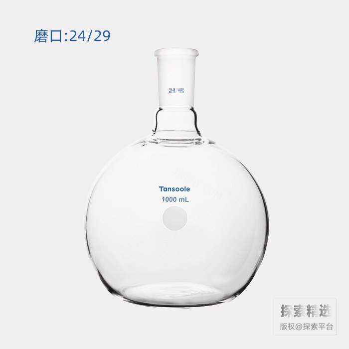 平底烧瓶 磨口:24/29 1000mL - ACESUN艾斯琳/玖梧精选