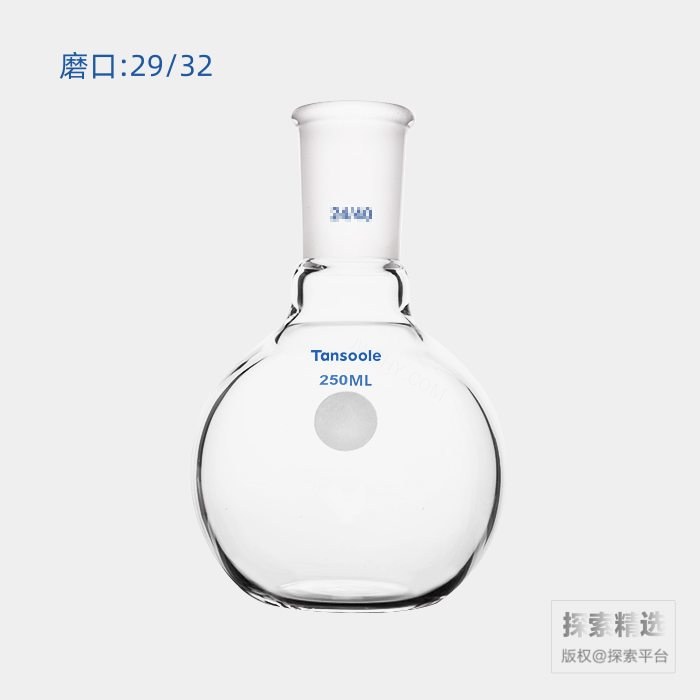平底烧瓶 磨口:29/32 250mL - ACESUN艾斯琳/玖梧精选