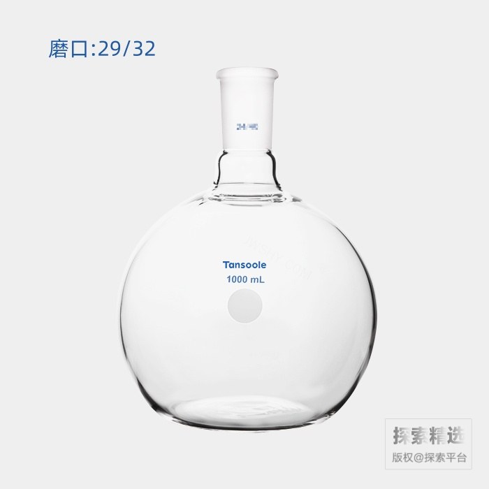 平底烧瓶 磨口:29/32 1000mL - ACESUN艾斯琳/玖梧精选
